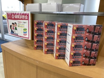保険の診断会実施中！！